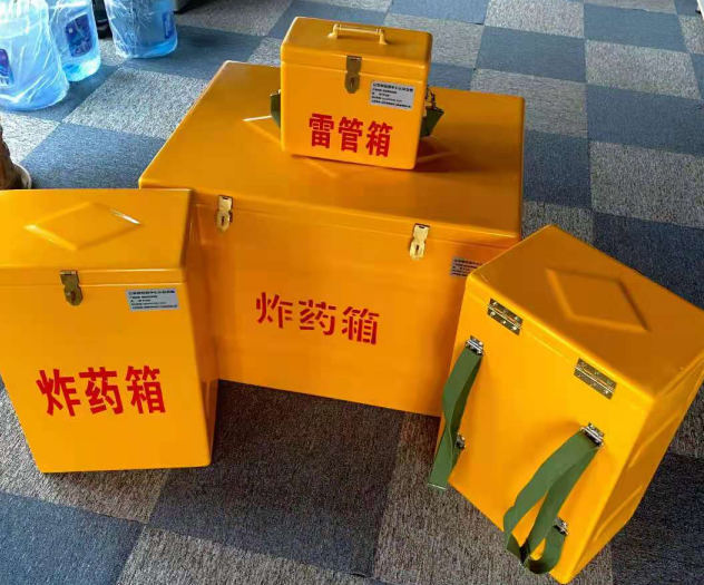 友谊炸药雷管箱的型号那么多，应该如何选择？
