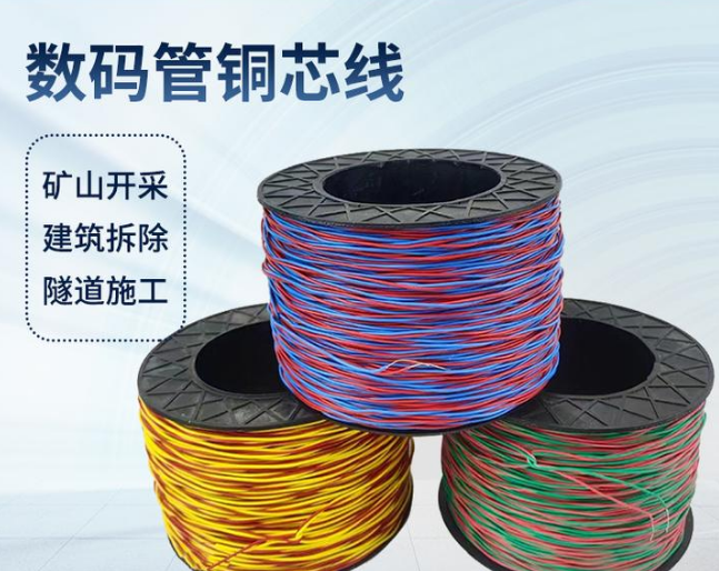 友谊如何正确使用放炮线爆破母线