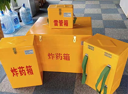友谊便携式雷管箱：从“移动仓库”到“个人安全助手”的专业化演进