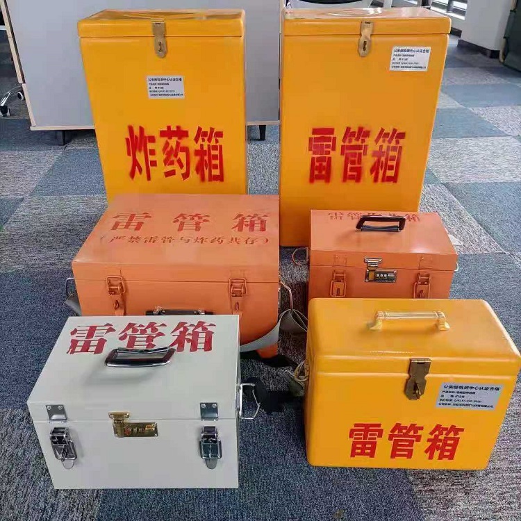 友谊雷管炸药箱常用材质解析：安全与适配性的双重考量