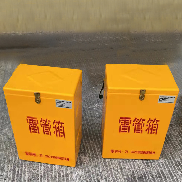 友谊玻璃钢防爆箱（爆破箱）,爆破作业现场安全防护的革新之选