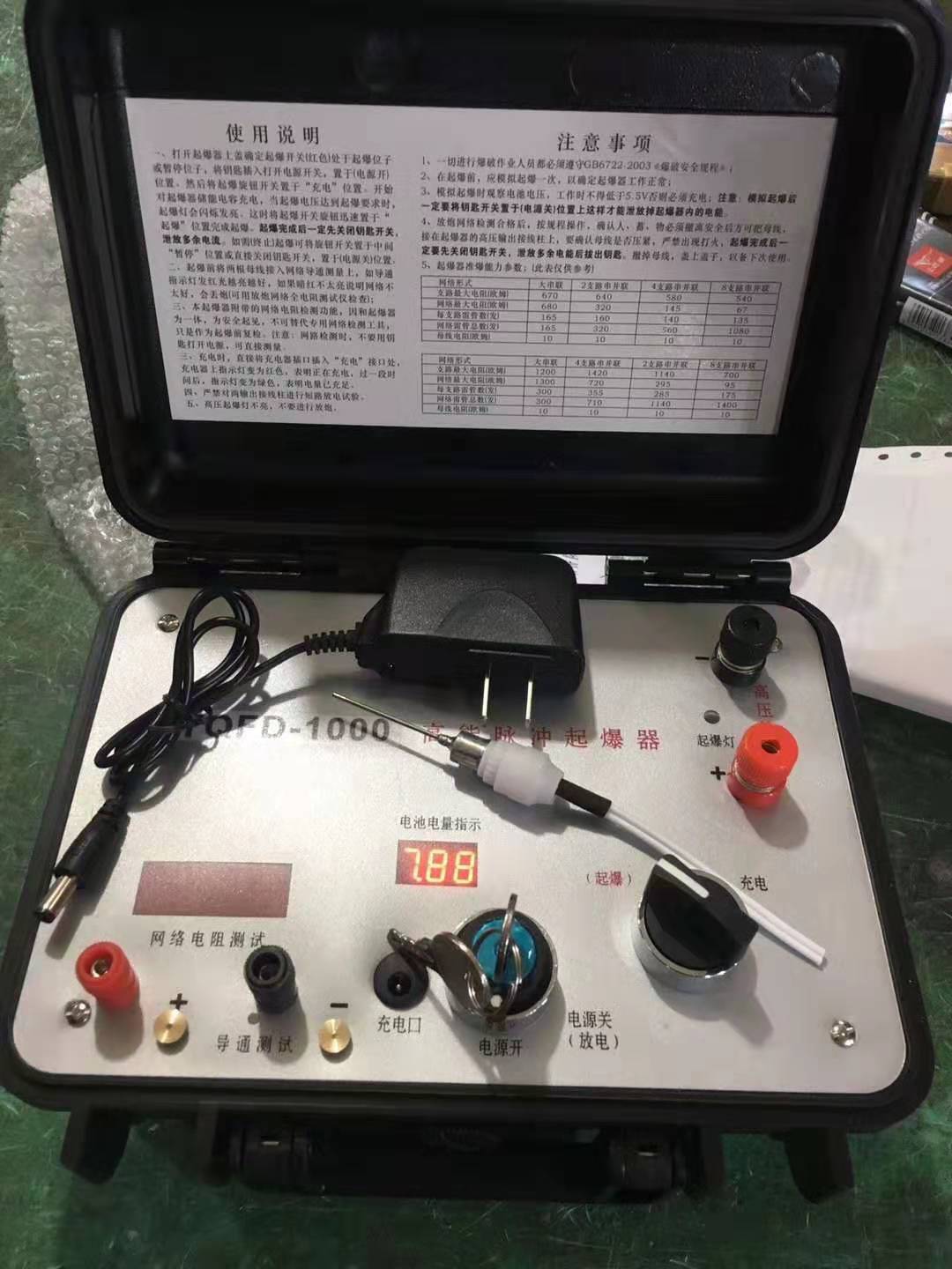 友谊发爆器（矿用起爆器）：爆破作业的“总开关”，你真的了解它吗？